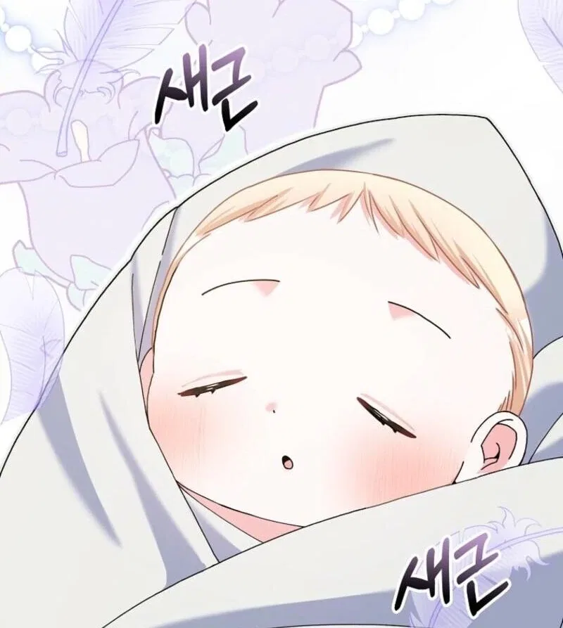 Please Marry Me Again, Husband! Chapter 125 – Page 27