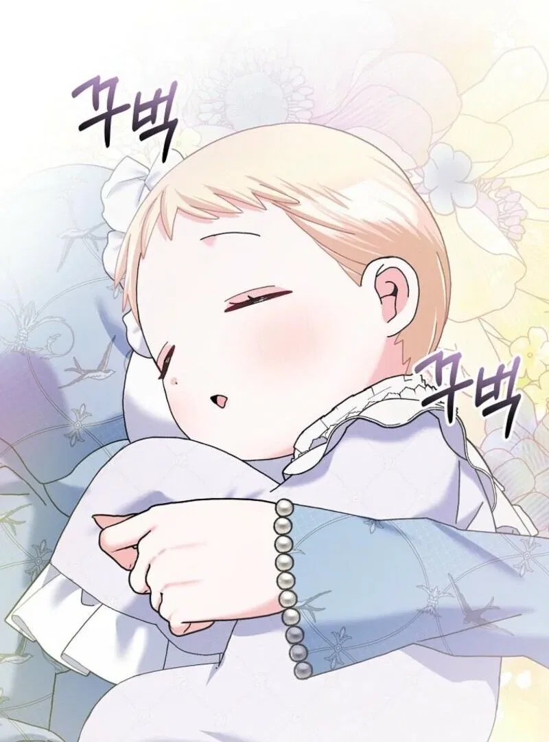Please Marry Me Again, Husband! Chapter 125 – Page 71