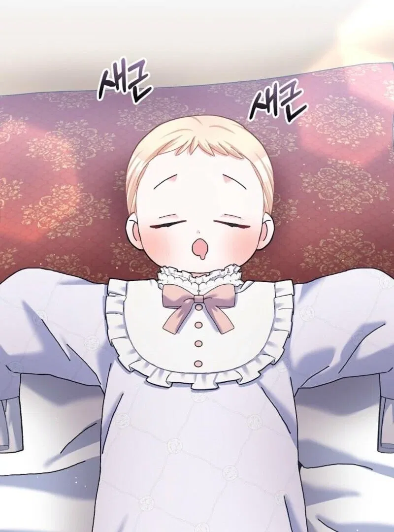 Please Marry Me Again, Husband! Chapter 125 – Page 74