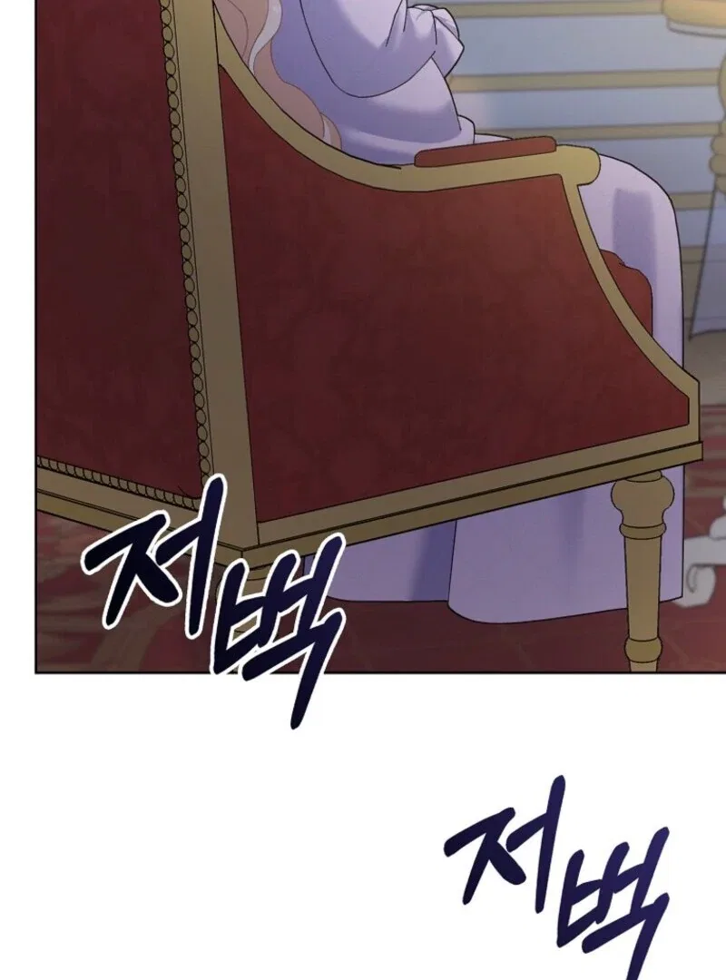 Please Marry Me Again, Husband! Chapter 123 – Page 36