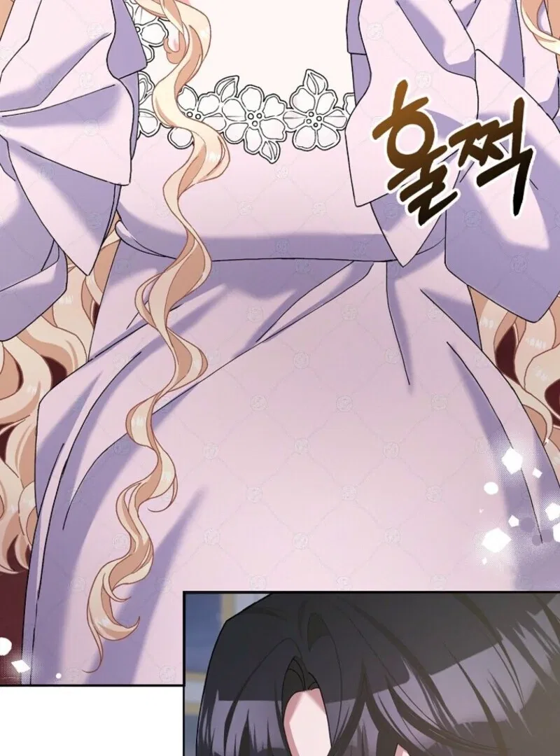 Please Marry Me Again, Husband! Chapter 123 – Page 43