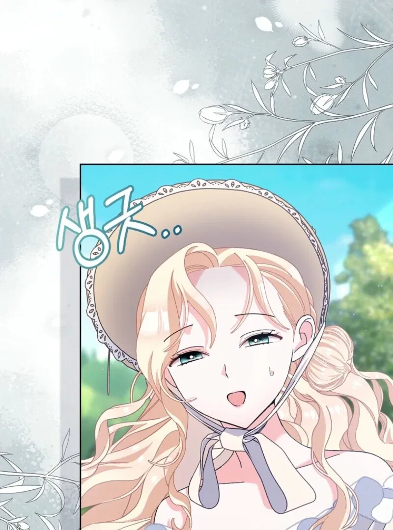 Please Marry Me Again, Husband! Chapter 121 – Page 9