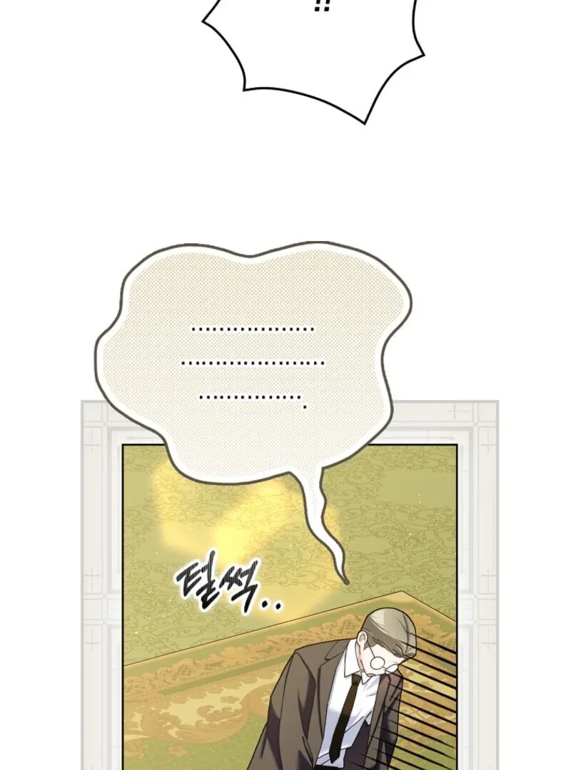 Please Marry Me Again, Husband! Chapter 121 – Page 26