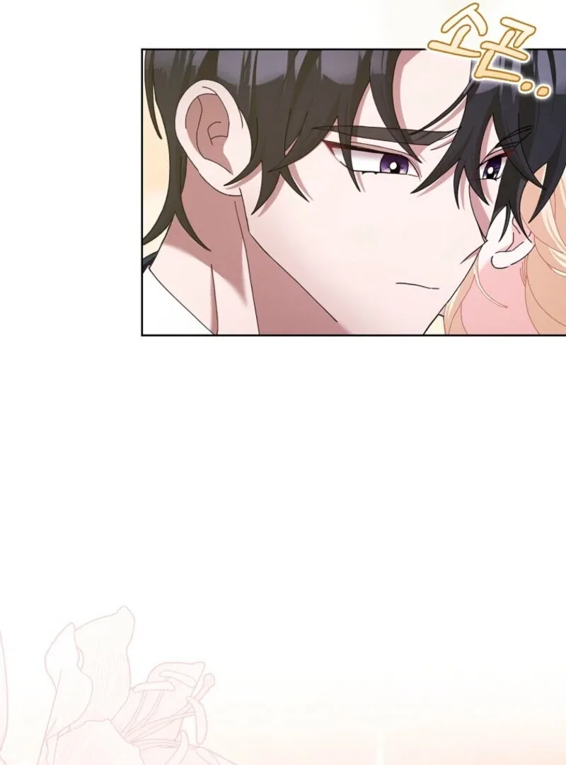 Please Marry Me Again, Husband! Chapter 121 – Page 68