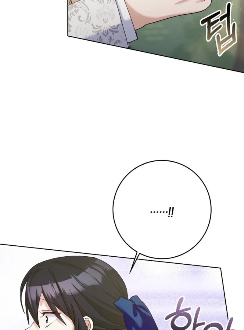 Please Marry Me Again, Husband! Chapter 120 – Page 45