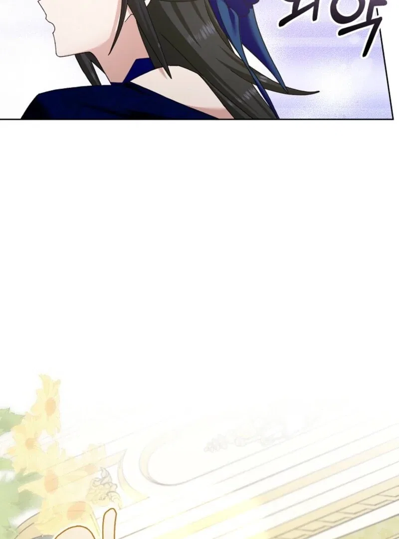 Please Marry Me Again, Husband! Chapter 120 – Page 46