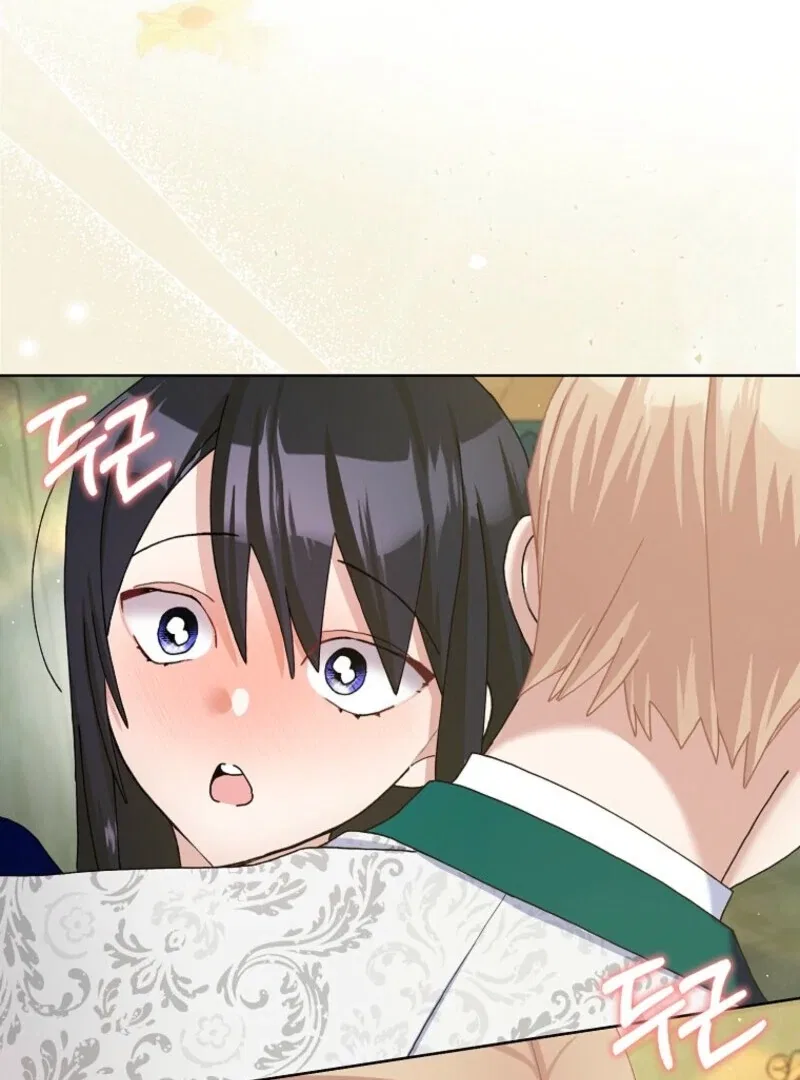 Please Marry Me Again, Husband! Chapter 120 – Page 49