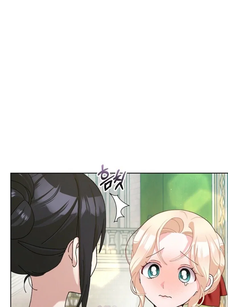 Please Marry Me Again, Husband! Chapter 120 – Page 58