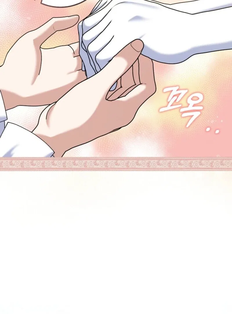 Please Marry Me Again, Husband! Chapter 120 – Page 63
