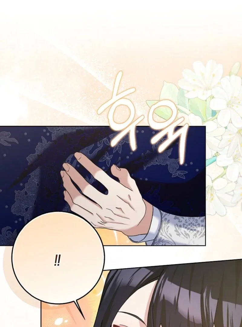 Please Marry Me Again, Husband! Chapter 119 – Page 10