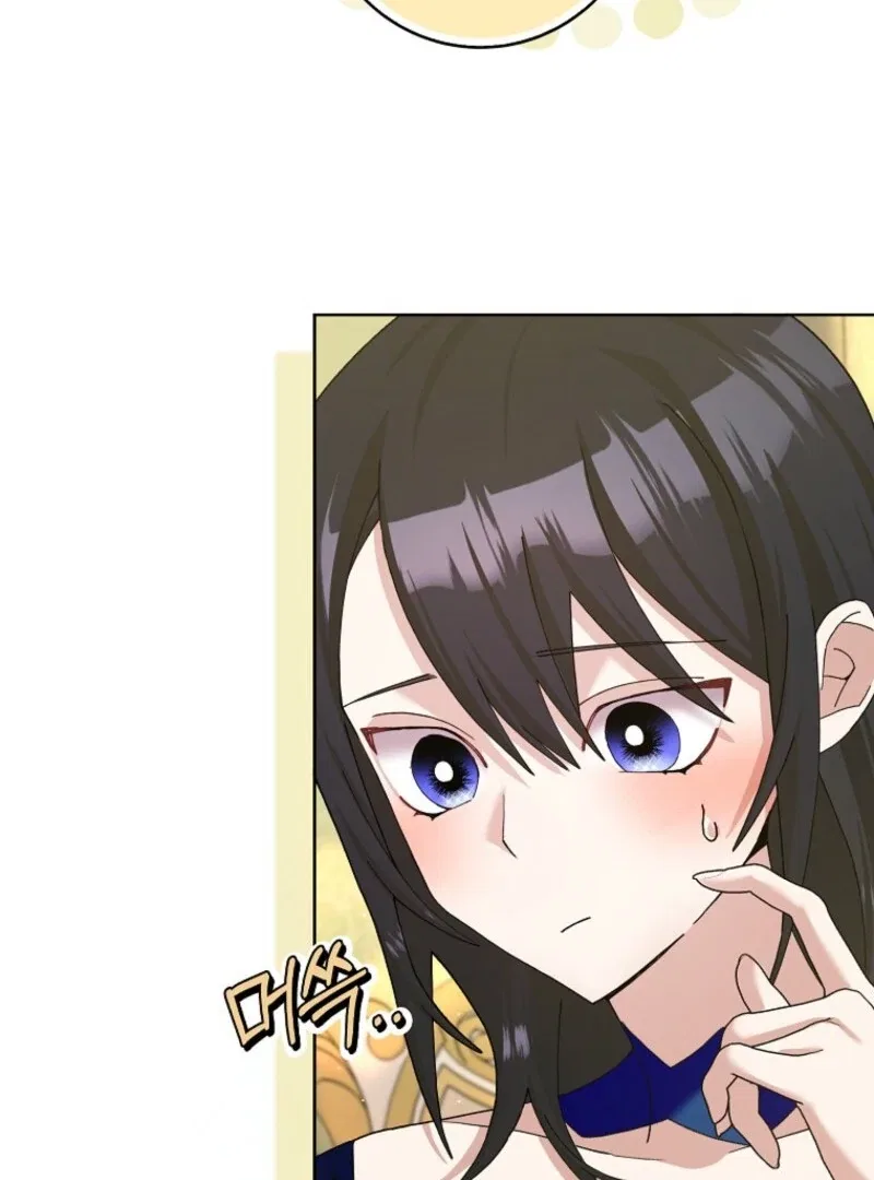 Please Marry Me Again, Husband! Chapter 119 – Page 34