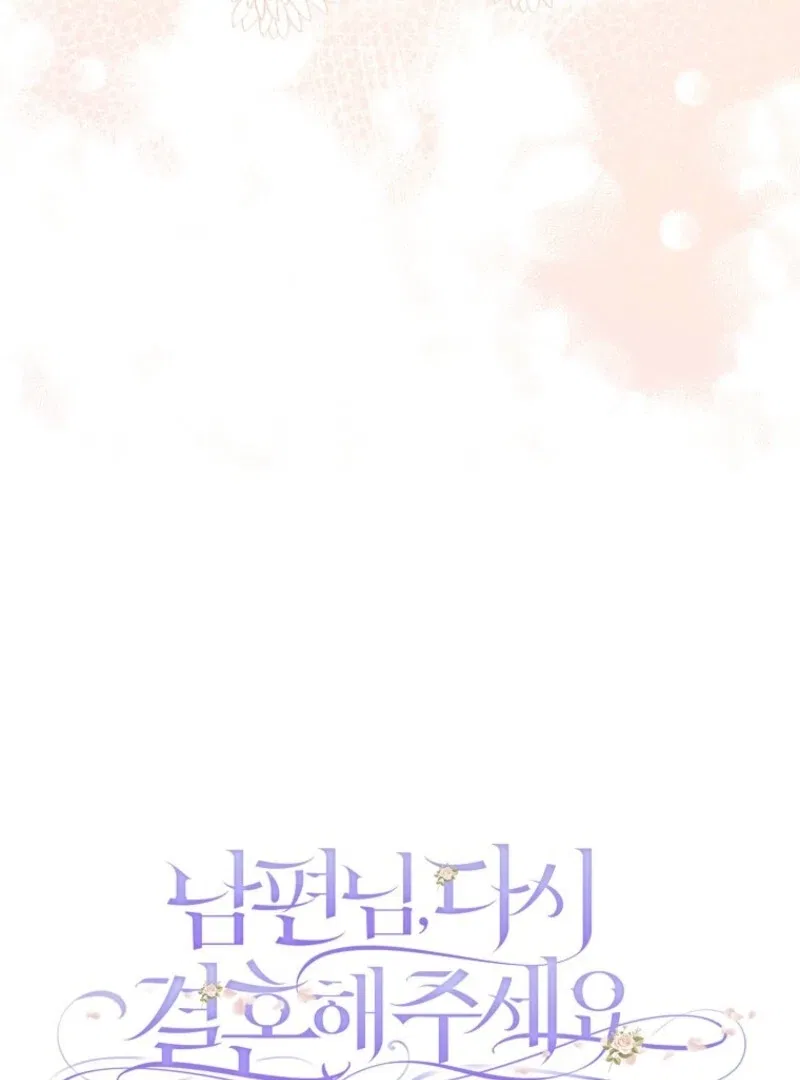 Please Marry Me Again, Husband! Chapter 119 – Page 85