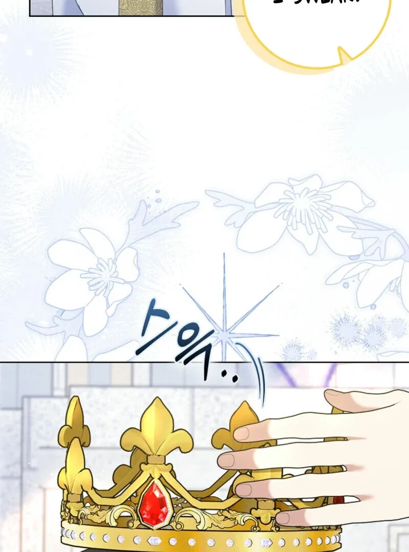 Please Marry Me Again, Husband! Chapter 116 – Page 15