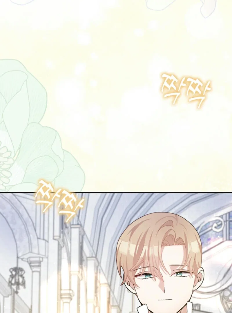 Please Marry Me Again, Husband! Chapter 116 – Page 21