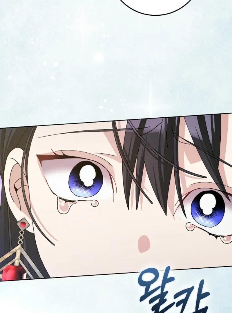 Please Marry Me Again, Husband! Chapter 116 – Page 54