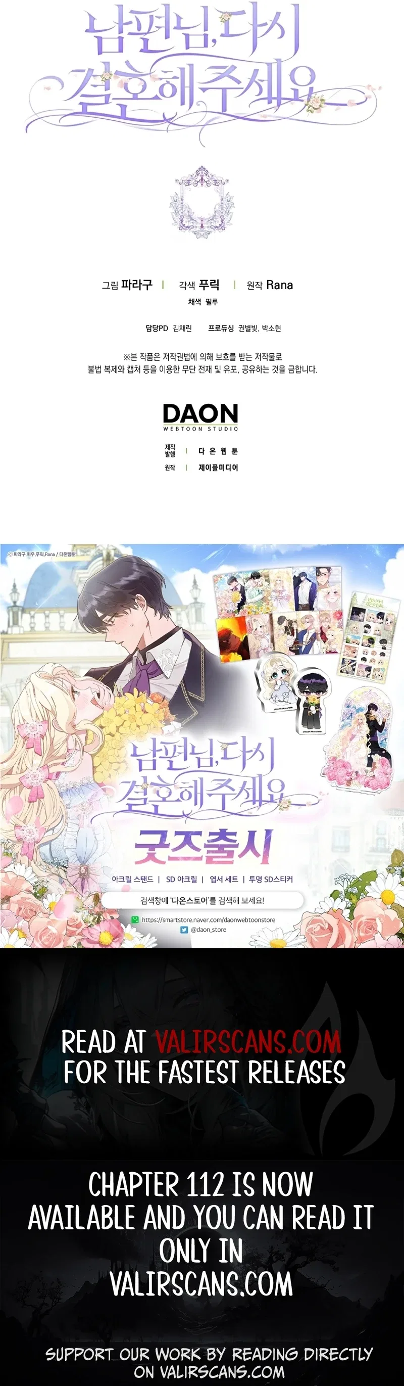 Please Marry Me Again, Husband! Chapter 107 – Page 14