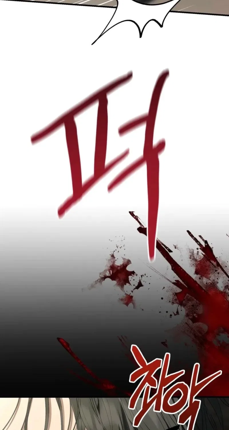 The Demon King Wants to Live in Peace Chapter 24 – Page 31