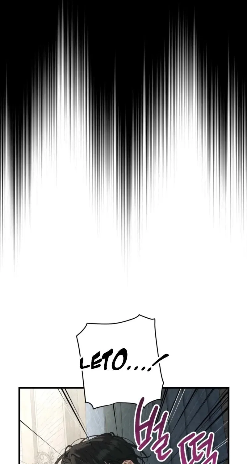 The Demon King Wants to Live in Peace Chapter 24 – Page 50