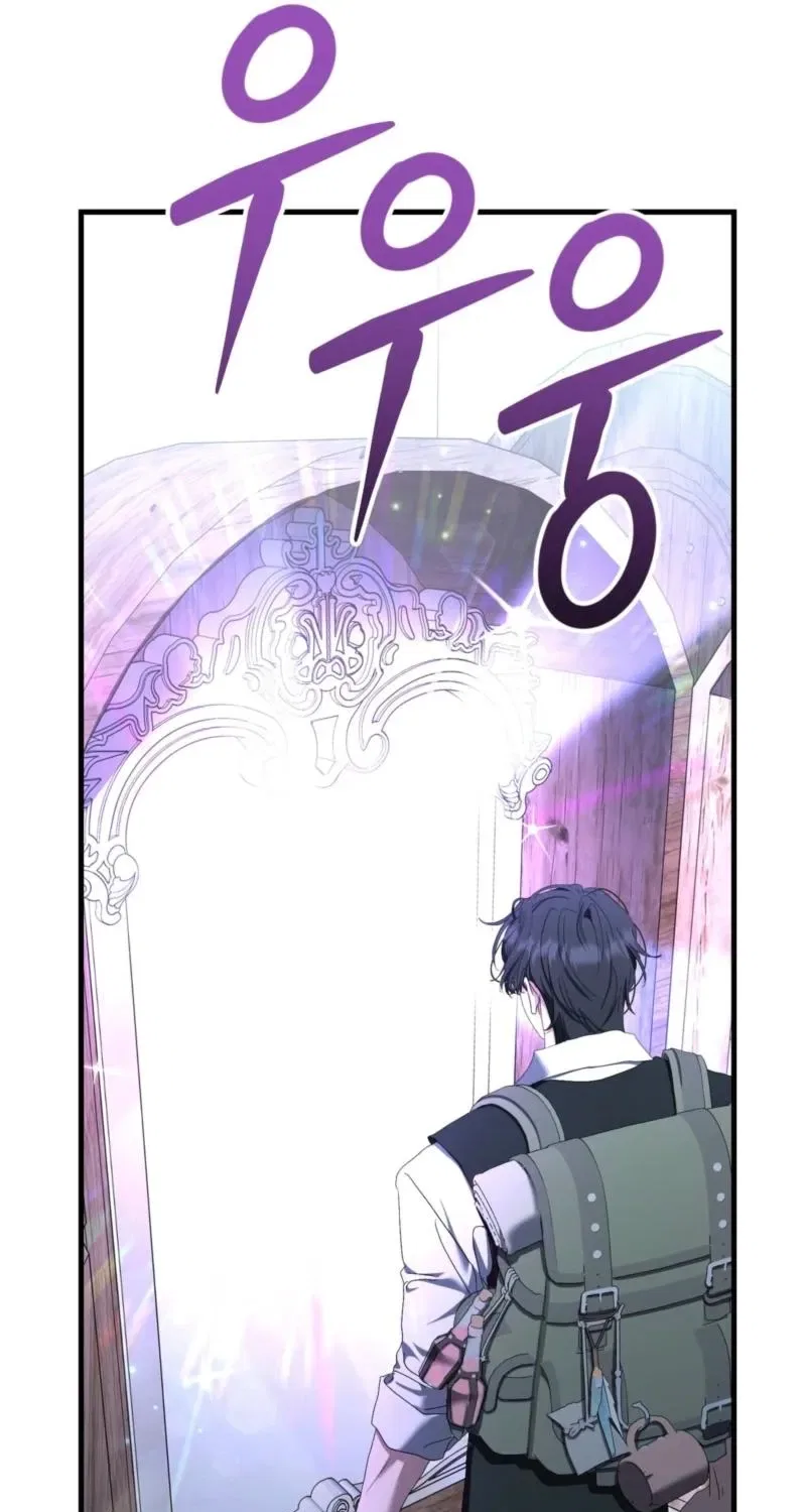 The Demon King Wants to Live in Peace Chapter 24 – Page 90