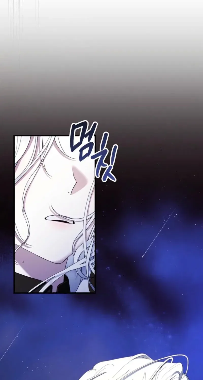 The Demon King Wants to Live in Peace Chapter 24 – Page 99