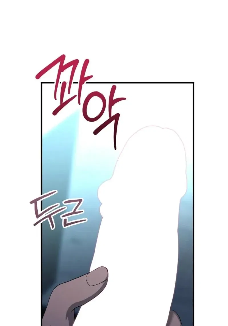 The Demon King Wants to Live in Peace Chapter 23 – Page 21
