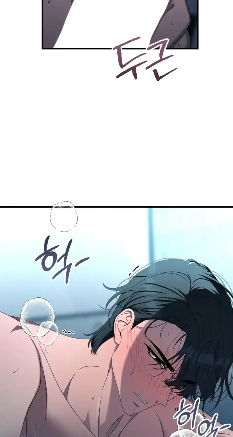 The Demon King Wants to Live in Peace Chapter 23 – Page 22