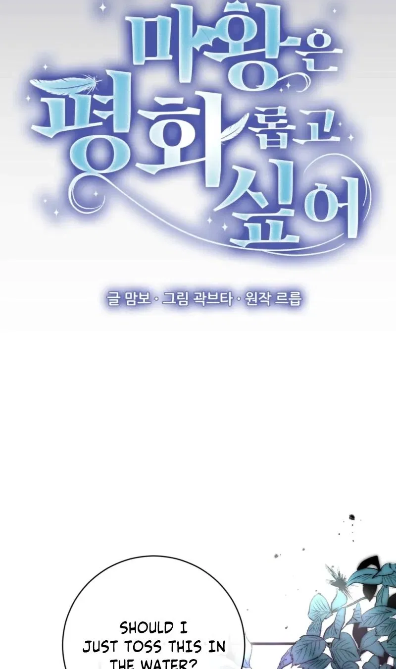 The Demon King Wants to Live in Peace Chapter 22 – Page 16