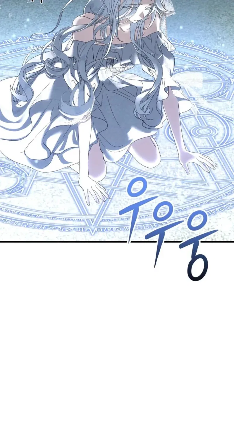 The Demon King Wants to Live in Peace Chapter 22 – Page 20