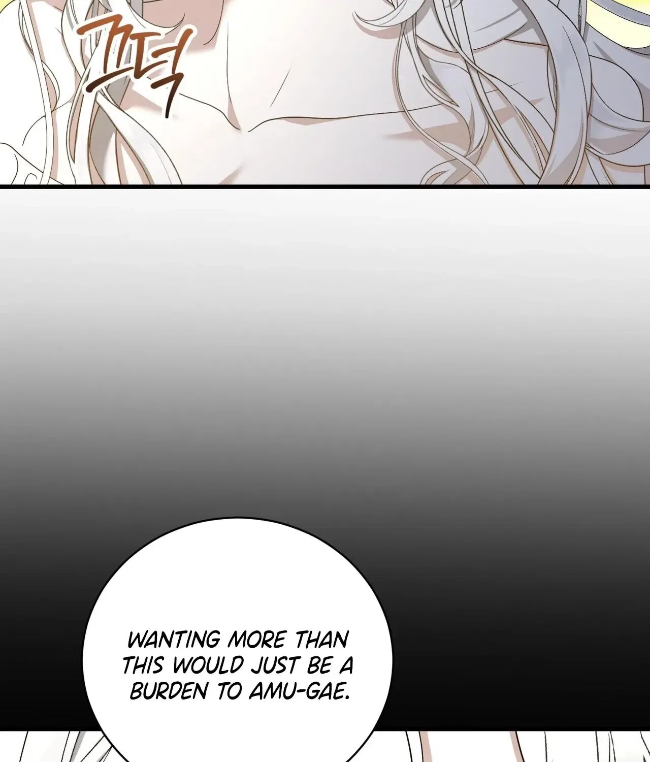 The Demon King Wants to Live in Peace Chapter 21 – Page 101