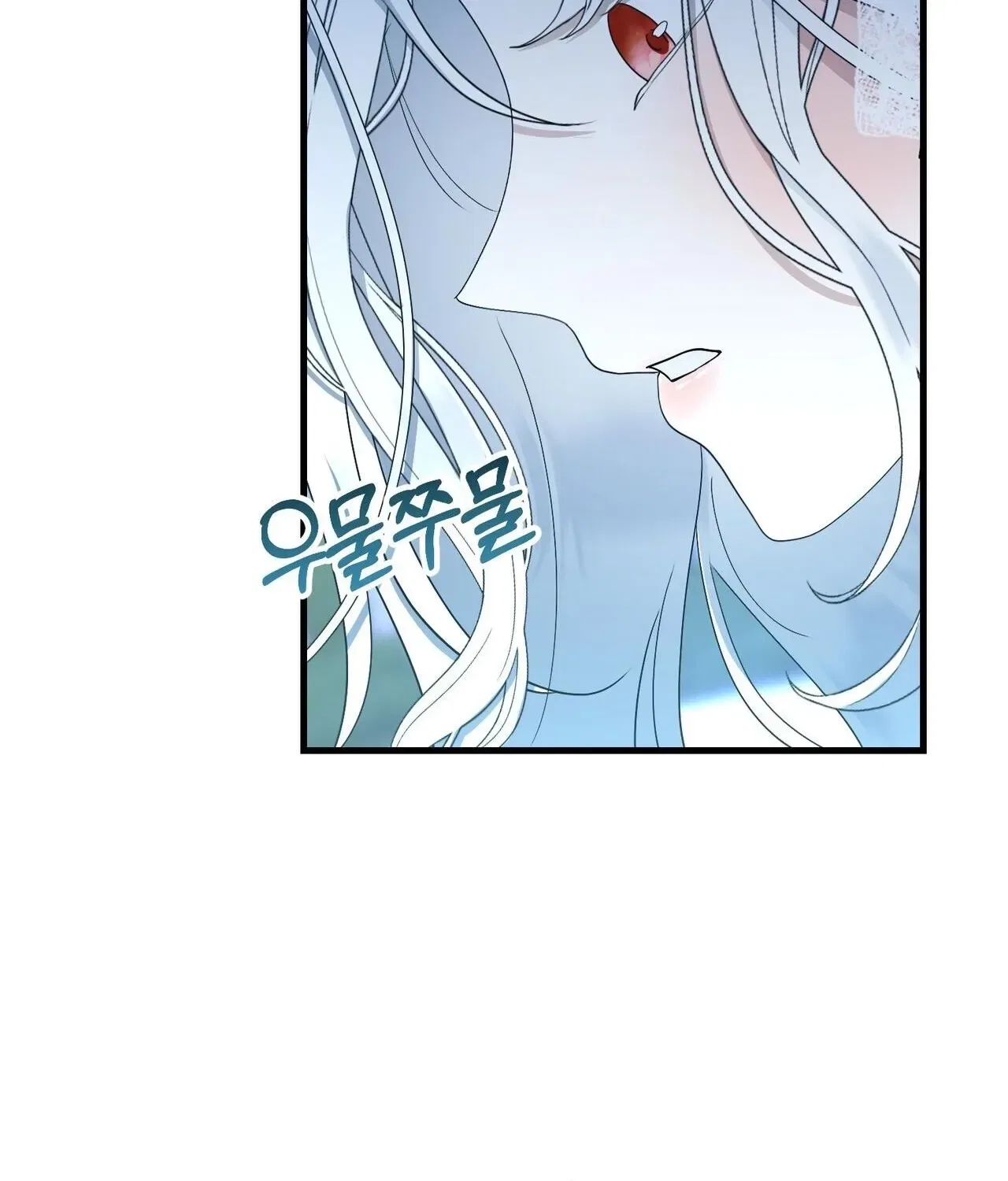 The Demon King Wants to Live in Peace Chapter 21 – Page 133
