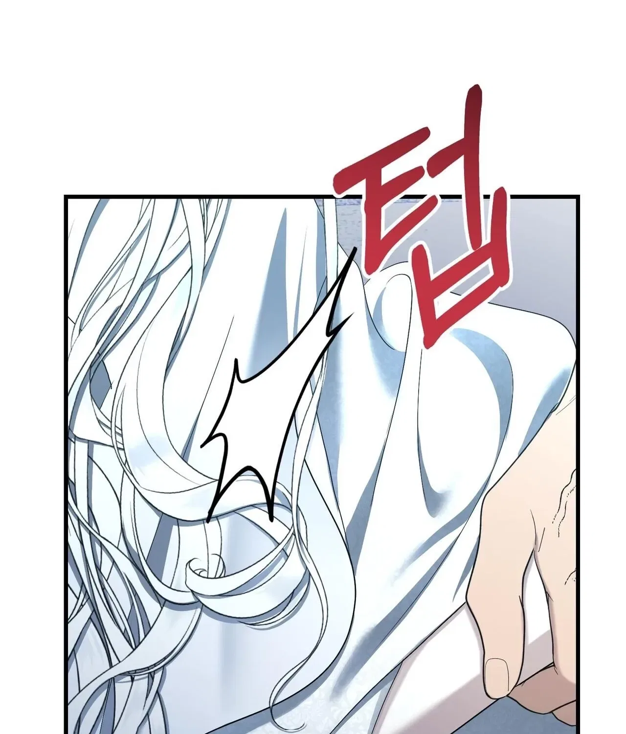 The Demon King Wants to Live in Peace Chapter 21 – Page 143