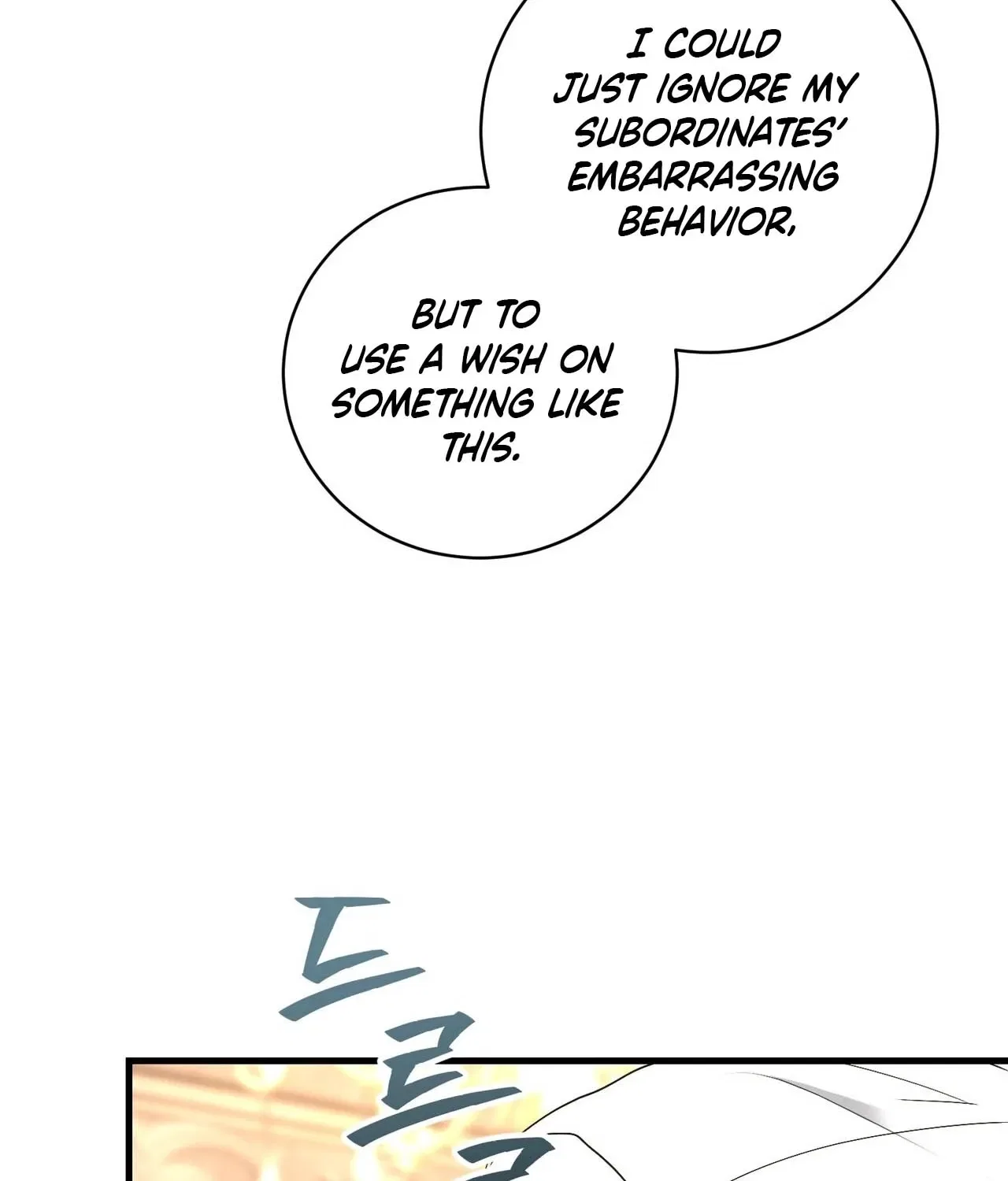 The Demon King Wants to Live in Peace Chapter 20 – Page 88