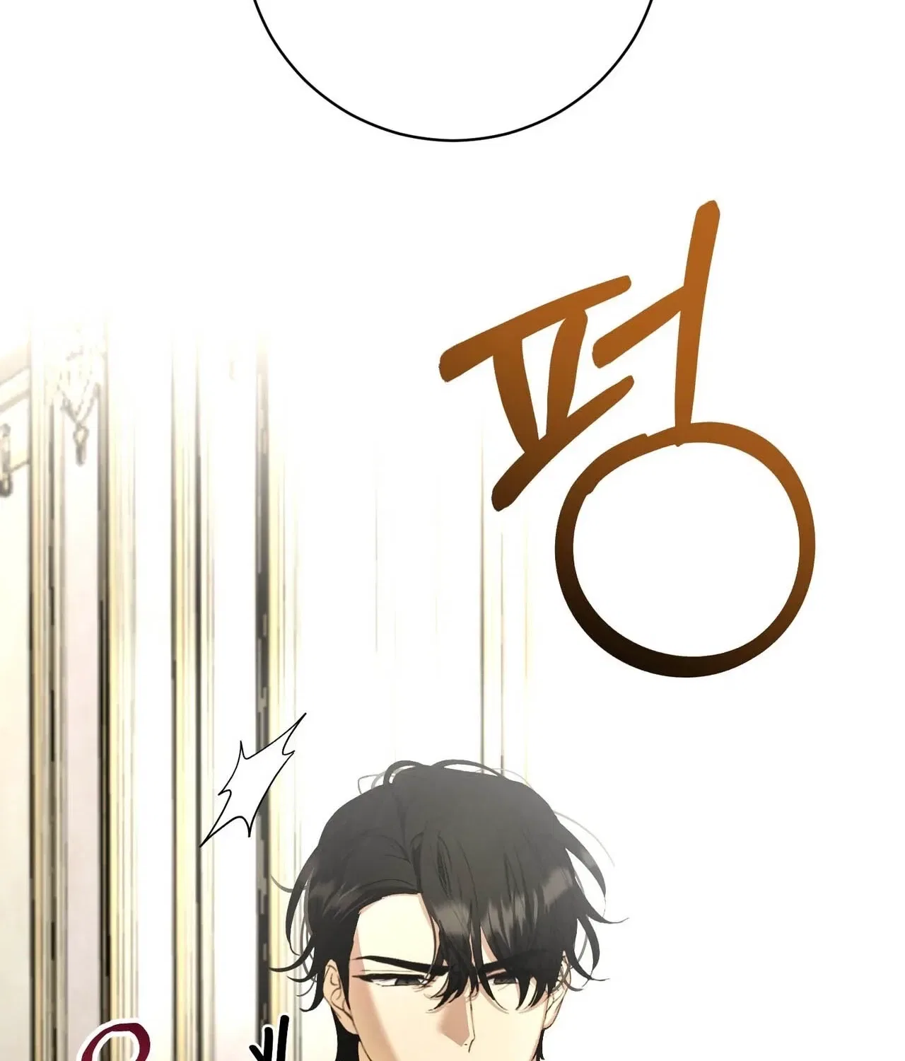 The Demon King Wants to Live in Peace Chapter 19 – Page 16