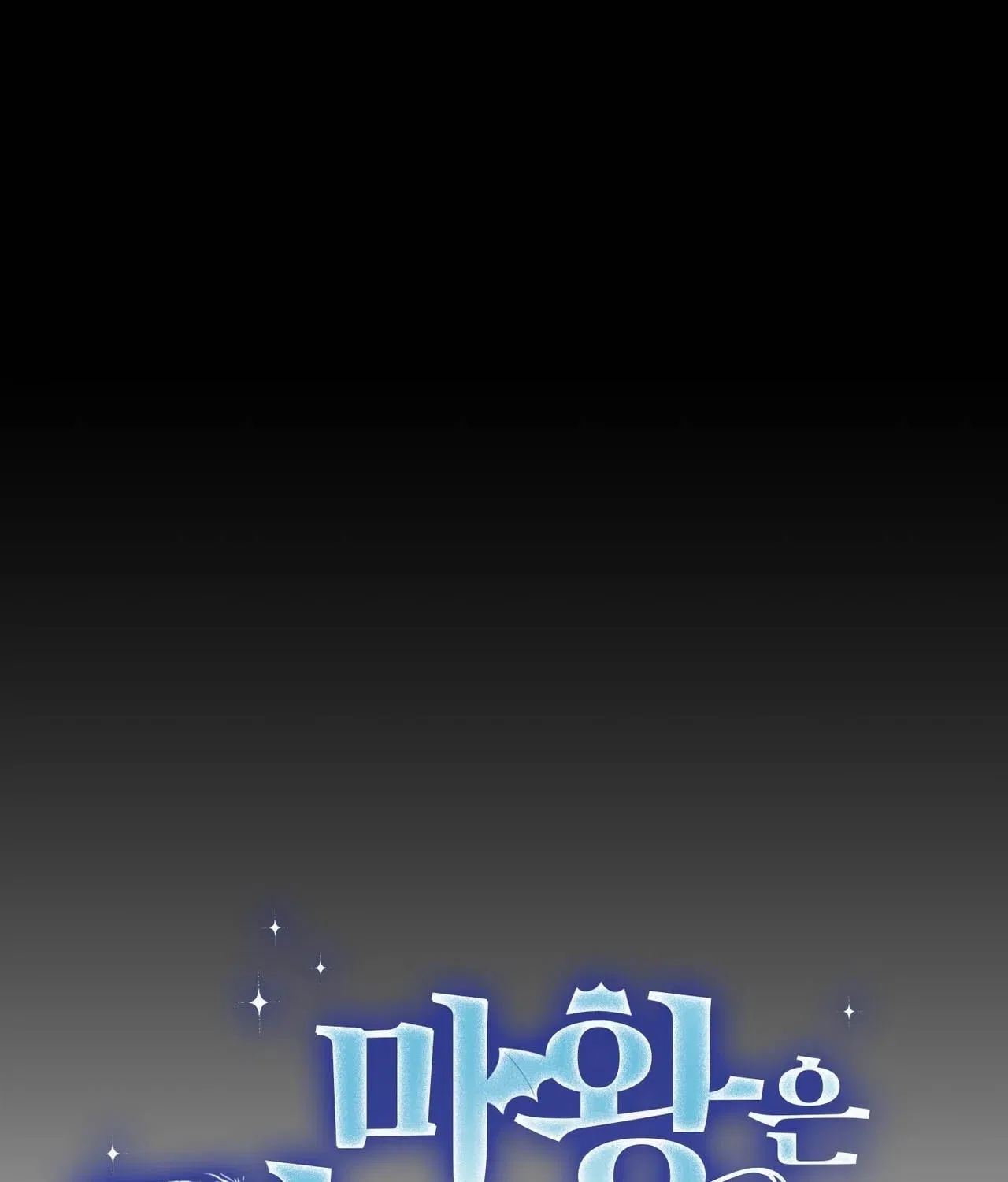 The Demon King Wants to Live in Peace Chapter 19 – Page 41
