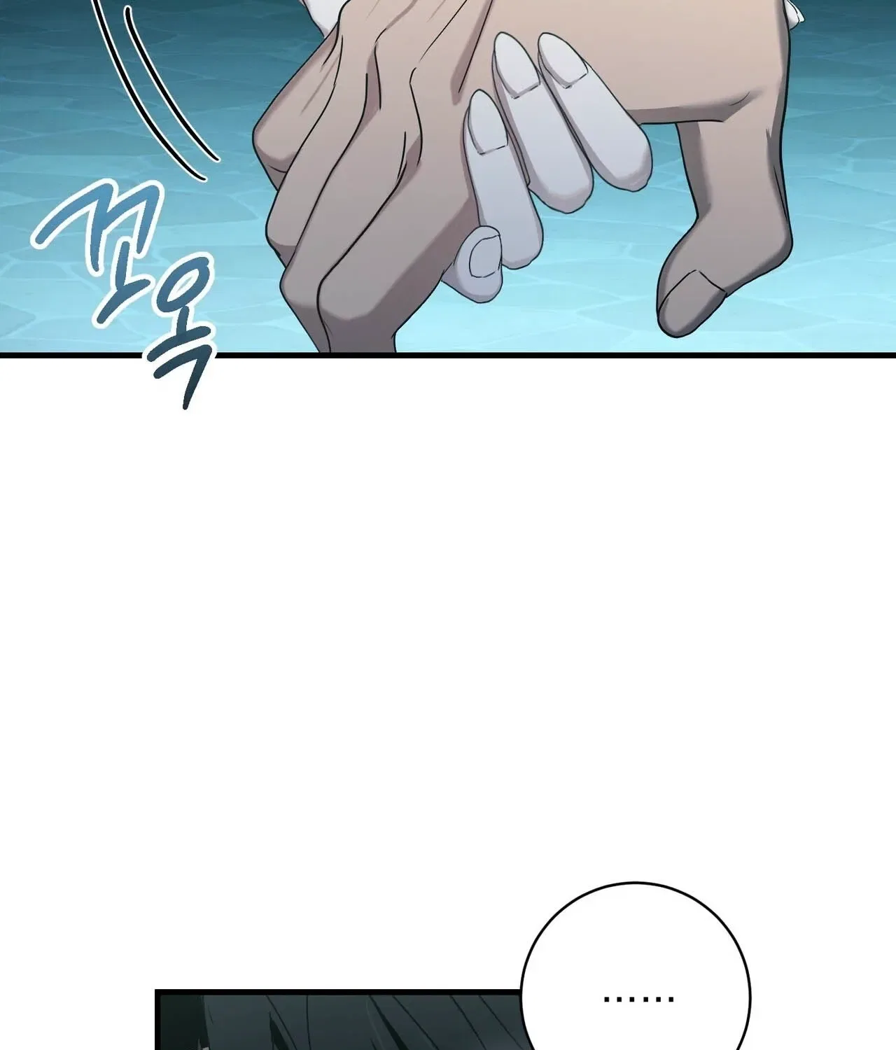 The Demon King Wants to Live in Peace Chapter 19 – Page 93