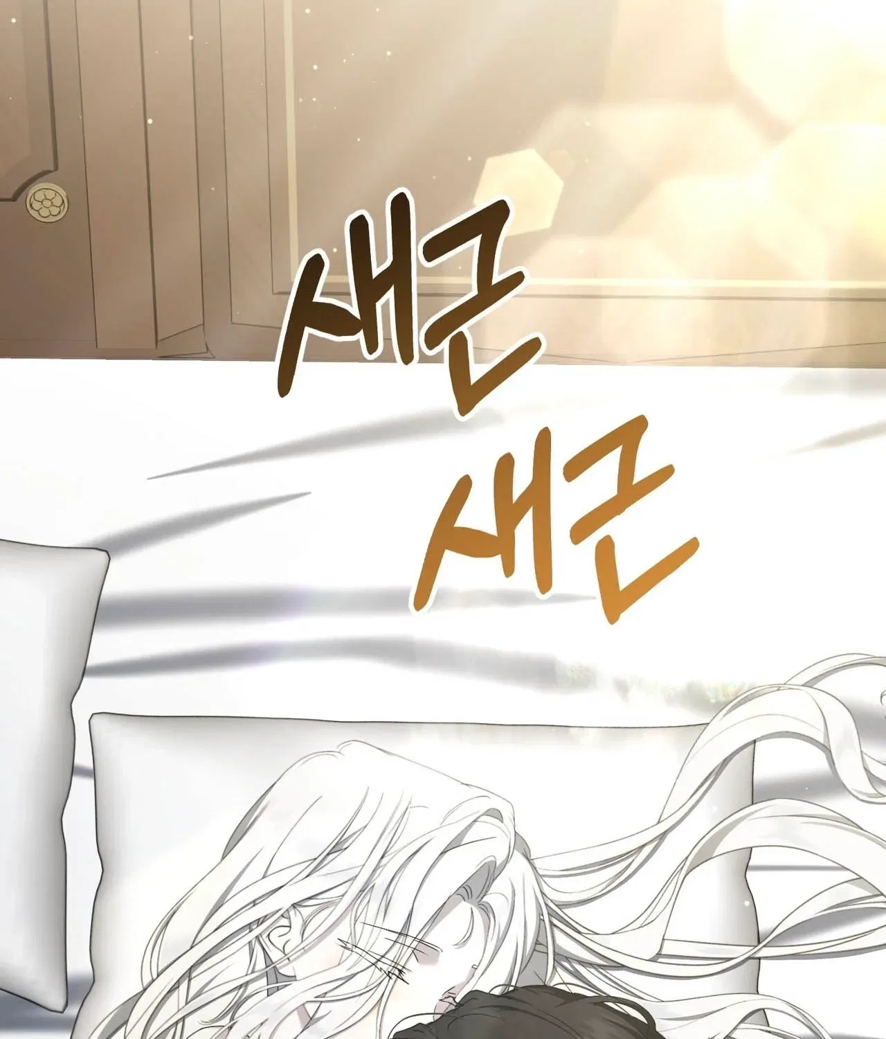 The Demon King Wants to Live in Peace Chapter 19 – Page 131