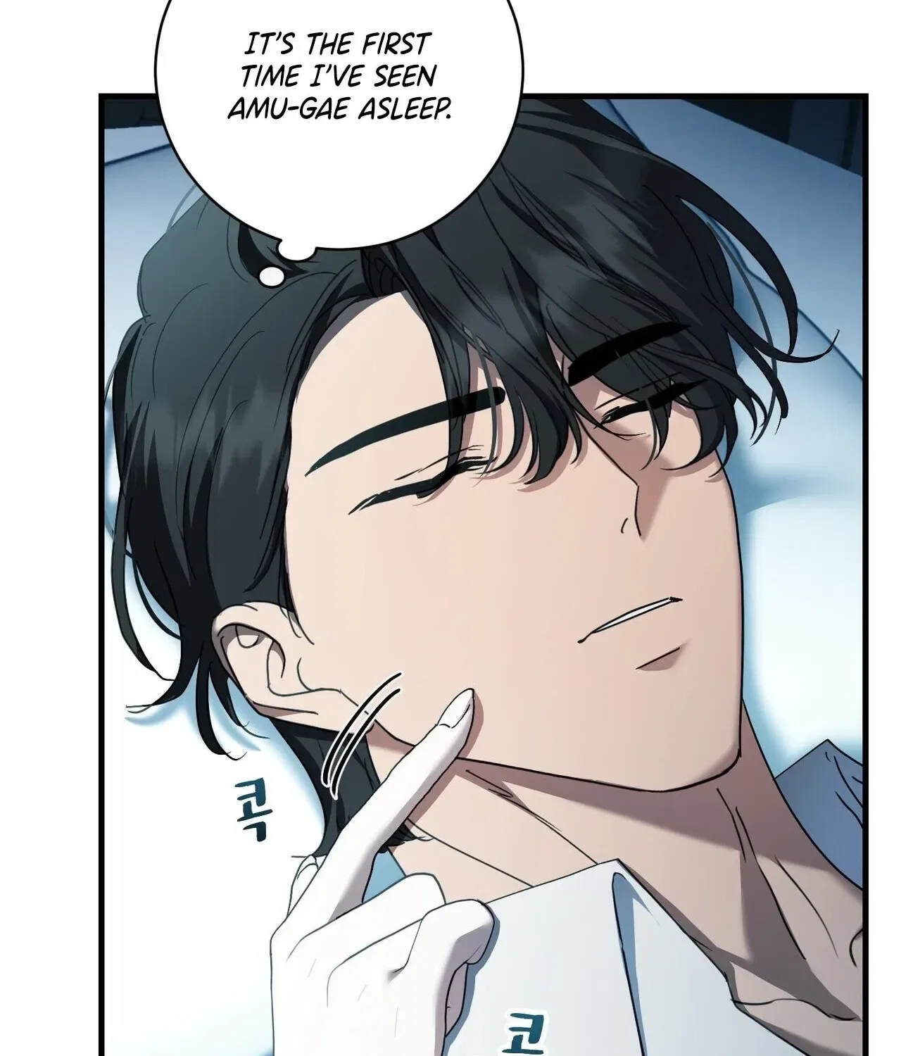 The Demon King Wants to Live in Peace Chapter 18 – Page 7