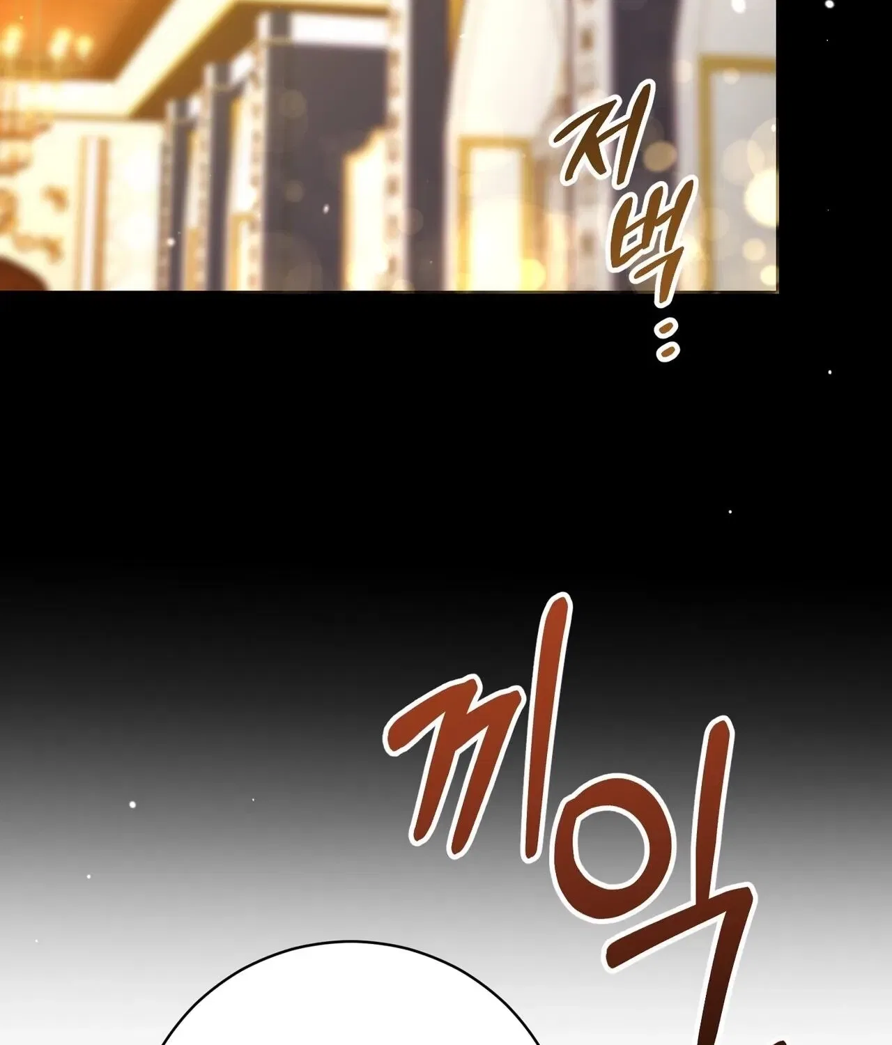 The Demon King Wants to Live in Peace Chapter 18 – Page 66