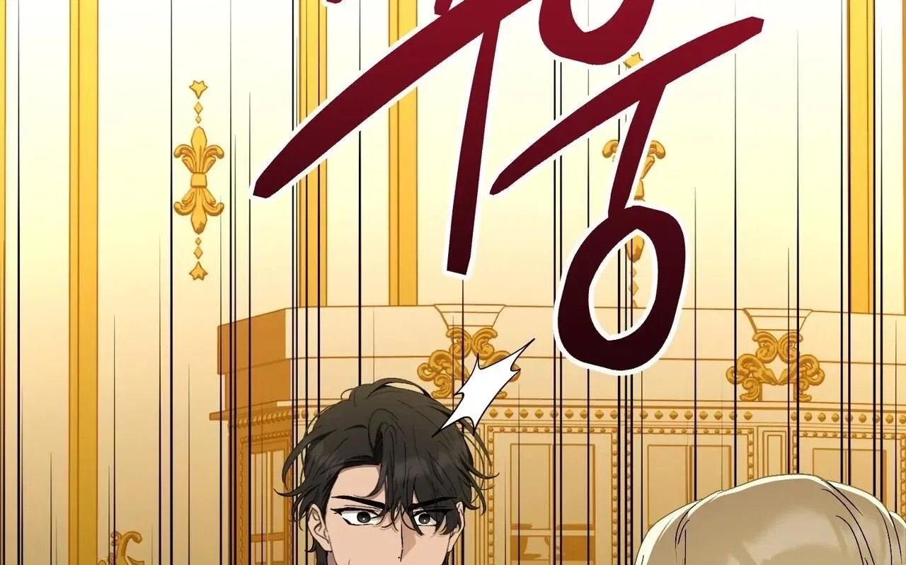 The Demon King Wants to Live in Peace Chapter 18 – Page 93