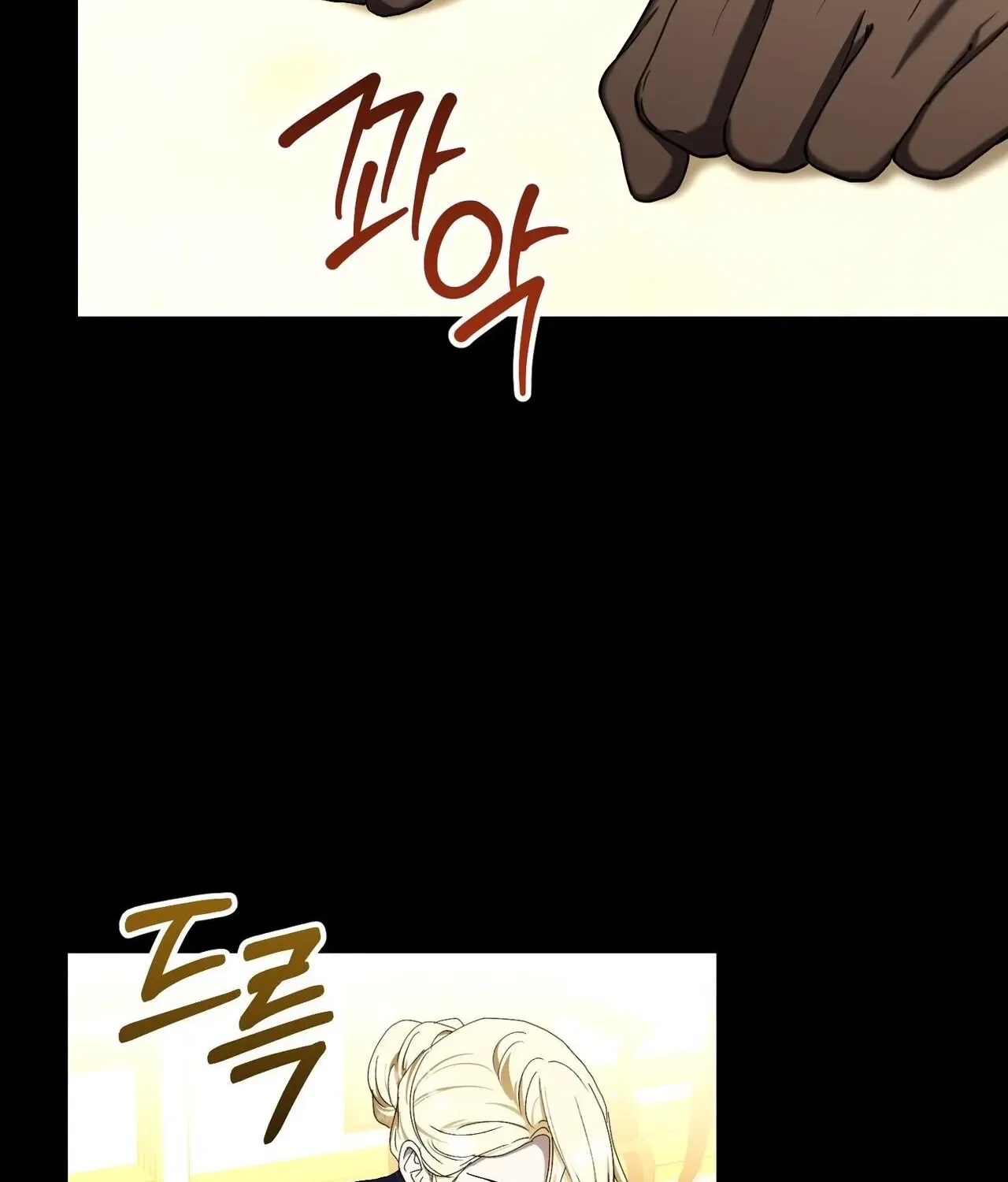 The Demon King Wants to Live in Peace Chapter 18 – Page 96