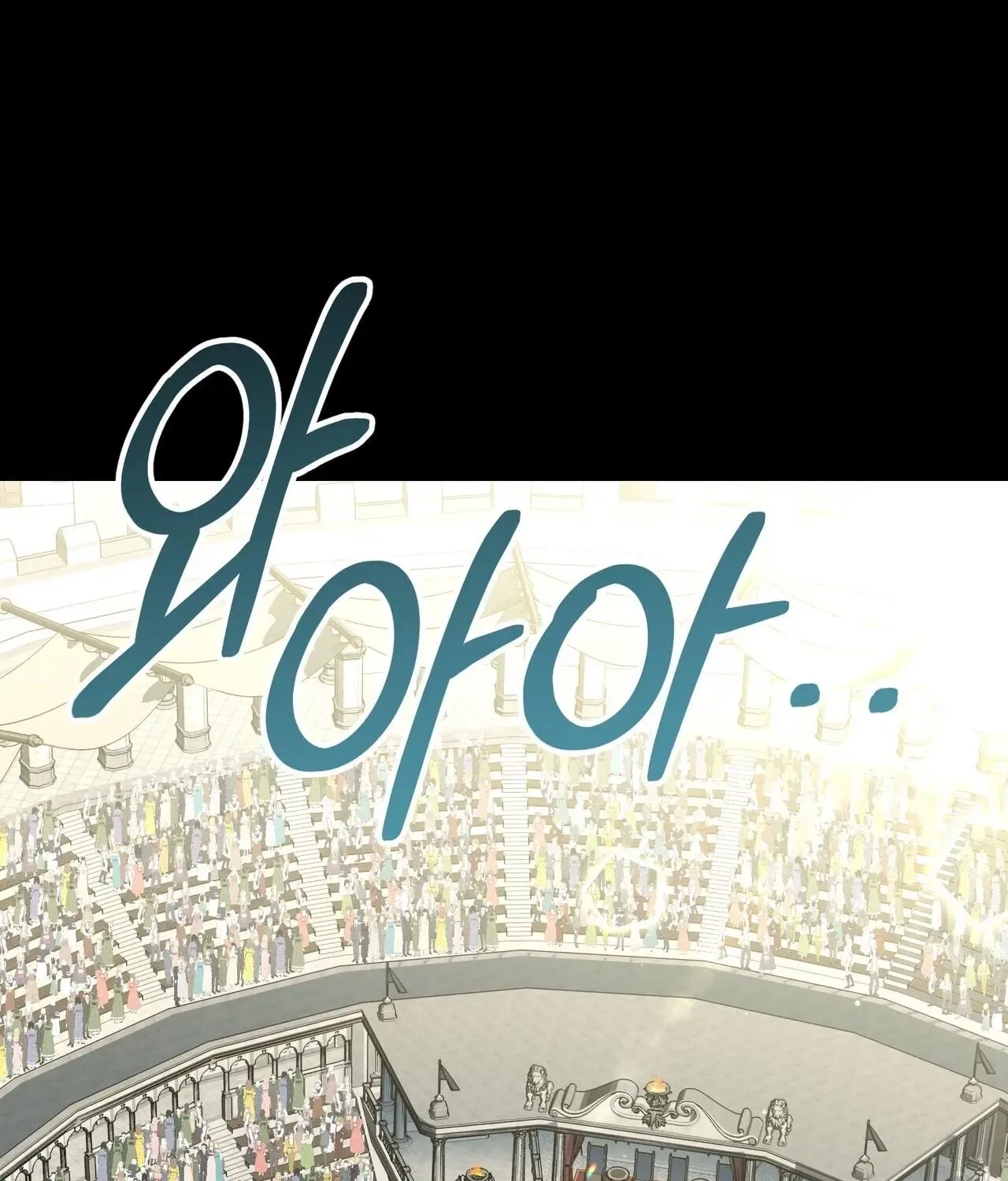 The Demon King Wants to Live in Peace Chapter 18 – Page 106