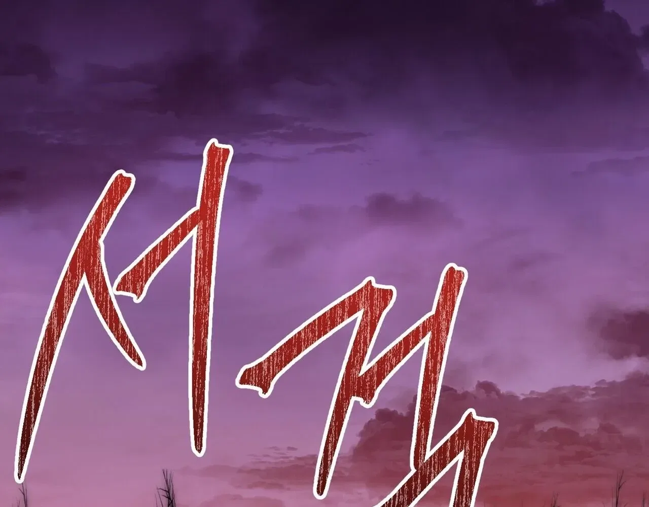 The Demon King Wants to Live in Peace Chapter 18 – Page 133