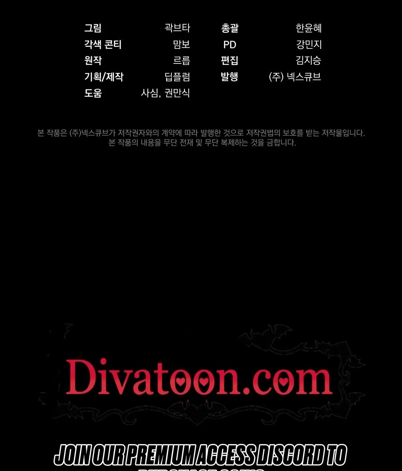 The Demon King Wants to Live in Peace Chapter 18 – Page 149