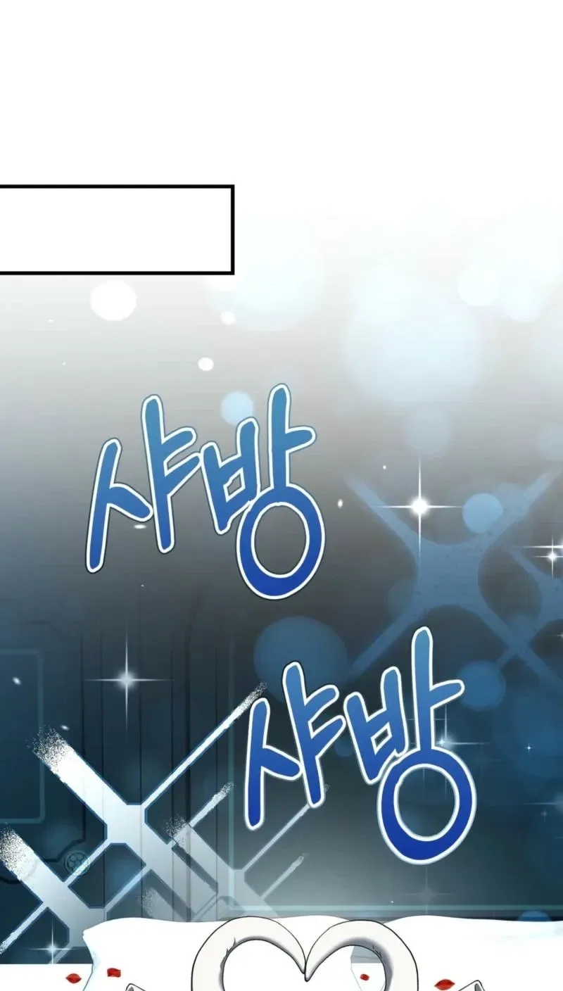 The Demon King Wants to Live in Peace Chapter 17 – Page 56