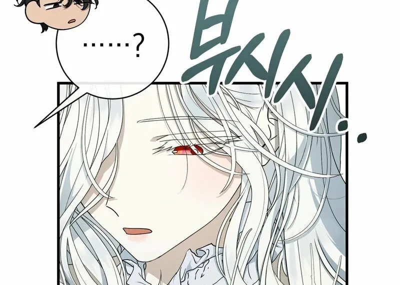The Demon King Wants to Live in Peace Chapter 16 – Page 15