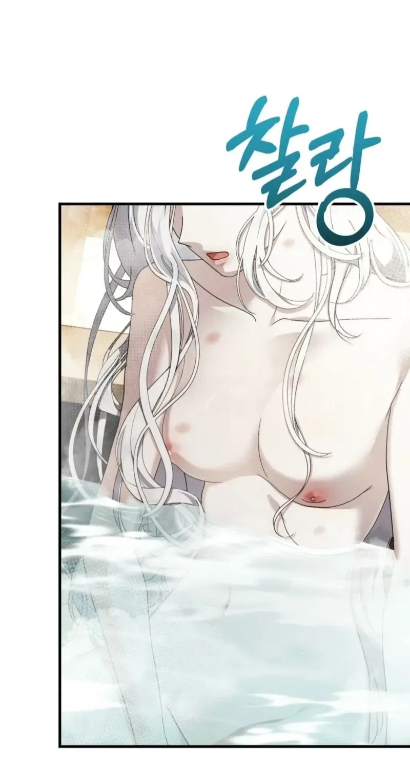 The Demon King Wants to Live in Peace Chapter 15 – Page 3