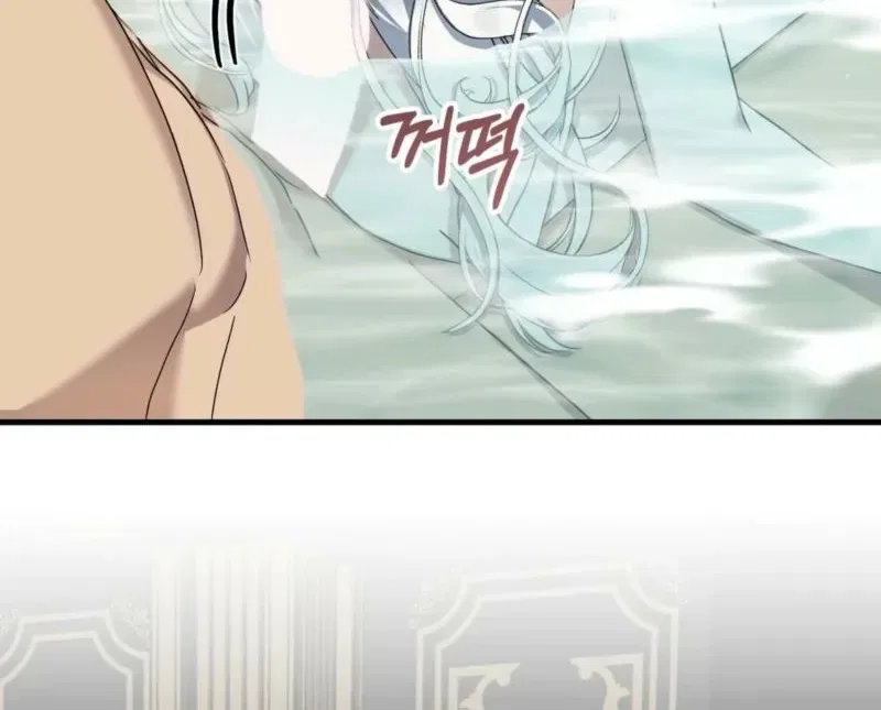 The Demon King Wants to Live in Peace Chapter 15 – Page 21