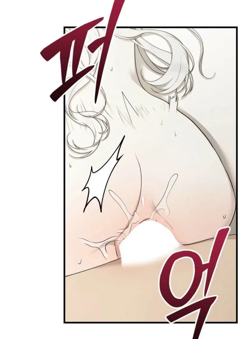 The Demon King Wants to Live in Peace Chapter 14 – Page 46