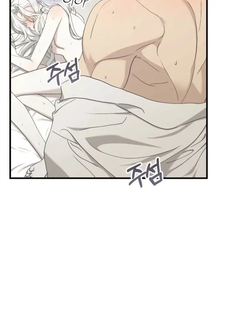 The Demon King Wants to Live in Peace Chapter 14 – Page 51