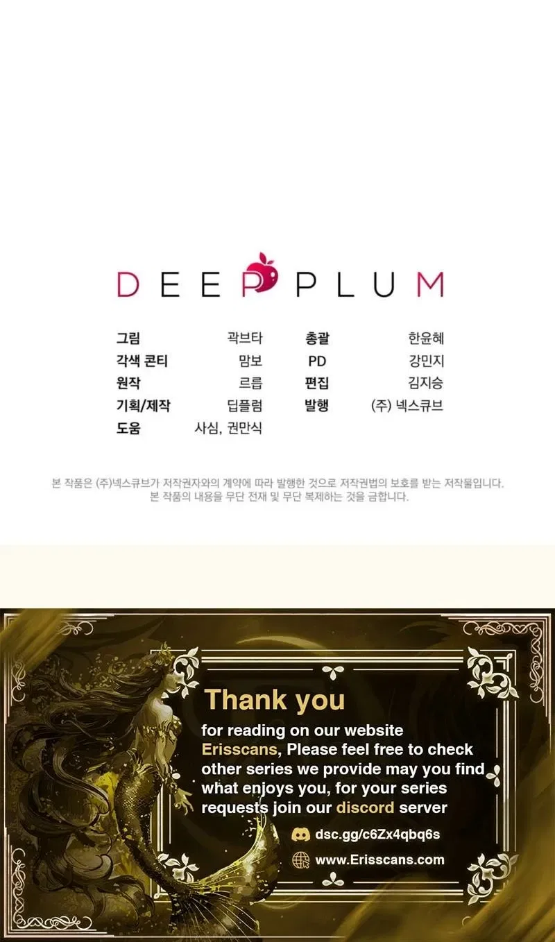 The Demon King Wants to Live in Peace Chapter 14 – Page 77